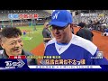 wbc資格賽／中華隊a組最強 尼加拉瓜總教頭喊「全力拿下」｜tvbs新聞 @tvbsnews01