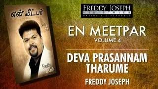 Deva Prasannam Tharume - En Meetpar Vol 4 - Freddy Joseph