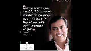 Ambani #mukeshsuperhitsongs #mukesh amba