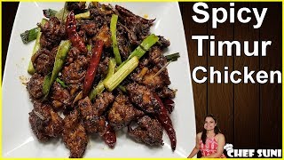 पिरो Chicken || Spicy Timur Chicken || Nepali Food Recipe By Chef Suni