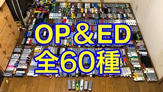 バトレールproject 全OP、ED集