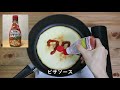 フライパンでマルゲリータ ピザを作りたい