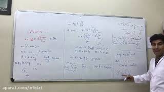 The third session of math analysis lesson 1 by Professor Reza Momenzadeh