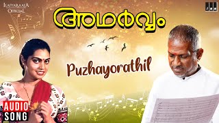 Puzhayorathil Song | Adharvam Movie | Mammootty | Silk Smitha | K. S. Chithra | Malayalam Song