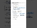 毎日積分 直前演習編23（難易度★★★☆☆） 積分 数学Ⅲ 高校数学 大学入試 maths integral shorts