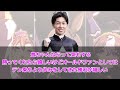 【競馬の反応集】「武豊！テン乗りジンクス終わらせる！ファントムシーフ絶好調！チャンスあり！」に対する競馬ファンの反応集ライバル馬ソールオリエンス、スキルヴィング、タスティエーラなど