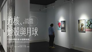 非池中藝術網｜絕版影像館｜Cristina De Middel 台灣首個展：「地核、地殼與月球」