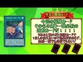 【 遊戯王】そろそろ遊戯王で最強のカードを決めようぜ