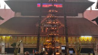 ഗുരുവായൂരമ്പലം ദീപാരാധന സമയം  05/12/2021  || Guruvayur TempleDeeparadhana