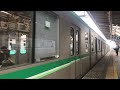 odakyu line at chitose funabashi station