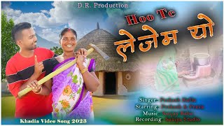 HOO TE LEJEM YOO || NEW KHADIA SONG 2023 || PRAKASH \u0026 PRAVA || D.R PRODUCTION