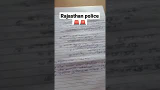 #Rajasthan police constable# motivation video