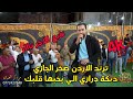 اصول الدرازي النجم صخر الجازي سهرة محمد الحردان ج 2 #جديد تسجيلات النورسي 0785100384