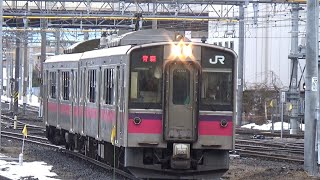 【普通到着！】奥羽本線 701系 普通青森行き 青森駅