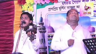 কলিজা পুড়া বিচ্ছেদ।।  এসো হে কাঙালের বন্ধু। নয়ন শেখ। aso ha kangaler bondu  nayon sheikh