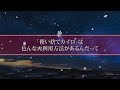 【睡眠導入】ドンキホーテで一番売れているのは焼き芋_睡眠用雑学｜男性ボイス｜作業用bgm｜リラックス｜ヒーリング