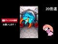 【モンスト】フレンドガチャ2500連したらエリザベスは運極になる！？！？！？【かつねの実況】