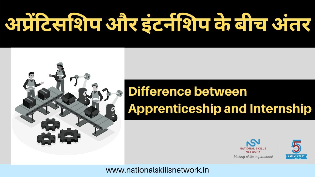 Difference Between Apprenticeship And Internship - YouTube