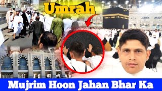 Mujrim Hoon Jahan Bhar Ka Naat 😓 | Aye Sabz Gumbad Wale Naat Sharif 🕋😓