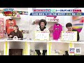 競輪live！チャリロトよしもと 2023年1月13日【小倉ミッドナイト競輪】