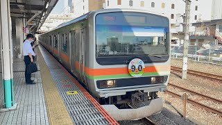 E231系3000番台ﾊｴカワ42編成（八高線全線開通90周年HM掲出）がワンマン川越行きとして八王子駅1番線を発車するシーン（879E）2024.10.11.8:01