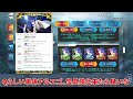 【fgo】福袋に向けて限定星5エクストラクラス全解説！【増えすぎ】