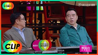 《演员请就位S2》Clip: 陈凯歌回应李诚儒，用词高级