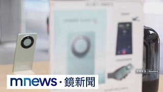 孟晚舟返中國2週年！　華為新品發表會9/25登場｜#鏡新聞