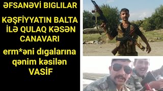 ƏFSANƏVİ BIGLILAR.KƏŞFİYYATIN QULAQ KƏSƏN CANAVARI.erm*ni BİZİ GÖRƏNDƏ SİLAHLARINI ATIB QAÇIRDI