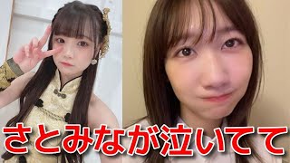 【柏木由紀】 「OUT OF 48」に佐藤美波が参加しない件について 【AKB48】