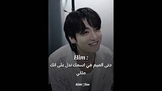 #روايه #بانتقان #bts #1734 #army #all #واتباد #kpop #اكسبلور #Orchidty