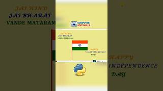 Happy Independence Day wishes using Python Turtle Graphics | 15 August status, Coding outputStatus