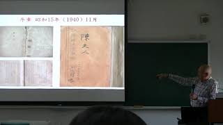 分享《陳夫人》小說@台中教育大學台語系