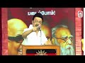 🔴Live |திமுக முப்பெரும் விழா 2024 #DMK75