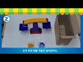 unboxing 안쌤의 맛있는 영재 사이언스 play 6 7세 실험 프로그램 영재 사이언스 실험과학 과학교구 안쌤 영재교육연구소