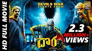 Dora Telugu Full Movie | Telugu Full Movies 2018 | Sathyaraj,Karunakaran,Bindhu Madhavi Dora Telugu Full Movie | Telugu Full Movies 2018 | Sathyaraj,Karunakaran,Bindhu Madhavi