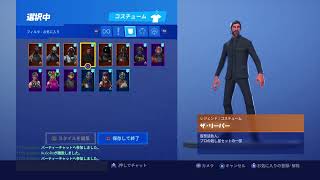 ［日本最弱のレイダーが往く］FORTNITE実況　俺のシーズン9