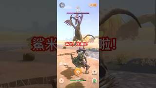 《銀鯊骸 game》〈鯊米HOplay〉 Monster Hunter Now ｜魔物獵人NOW｜萬聖節搔鳥｜鯊米！少年～要打保齡球嗎？｜HR39｜G35花朵毒弓｜有訂閱才有後續啦🥳