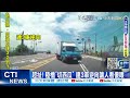 【每日必看】汽車停等紅燈 機車切西瓜橫向穿越車陣 秒遭撞安全帽噴飛@中天新聞ctinews @毛球烏托邦maoutopia 20220621