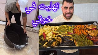 رضاة عائلتي كلشي فرحان حمدالله لاطة الخضر والدجاج  مشوية في فرن ومسمن كبير مورق بدون زبدة