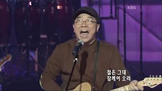 김수철 - '젊은 그대' [콘서트7080, 2004] | Kim Soo-chul - 'Young you'