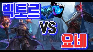 【쭈냡TV】 빅토르장인 쭈냡 vs 요네