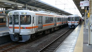 静岡エリアを走る転換クロス車！313系Y7編成 普通 豊橋行き到着 東海道本線 浜松駅