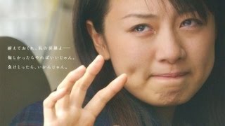 A Litre of Tears (2005) Trailer English Subtitles (1リットルの涙　予告編　英語字幕)