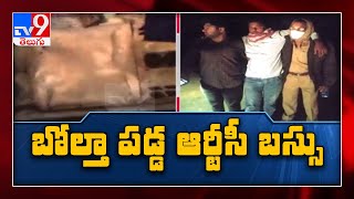 కామారెడ్డి శివారులో రోడ్డు ప్రమాదం - TV9