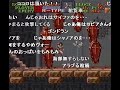 【コメ付きtas動画】悪魔城ドラキュラ【スーパーファミコン】