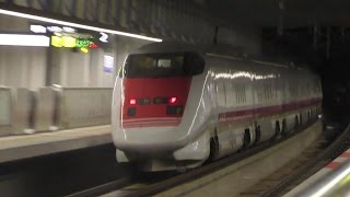 2016年7月26日　北陸新幹線　新高岡駅　イーストアイ　East-i　（E926形）　通過