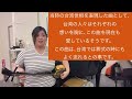 台湾歌謡曲「雨夜花」日本語歌詞版