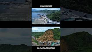 基隆潮境公園山崩前後畫面比對 #keelung #landslide #drone