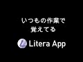 【excel】特定のセルだけ入力を許可するには？